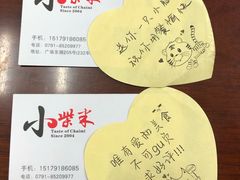 -小柴米·传统江西菜(八一广场店)