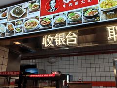 -李先生牛肉面大王(东铁营店)