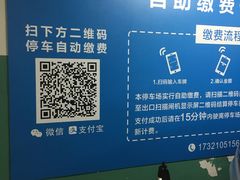 -上海长海医院-地下停车场