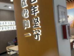 -吉野家(回龙观同成街店)