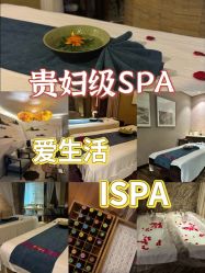 -iSpa