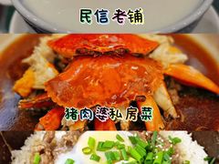 -聚福山莊·寻味顺德(北滘店)