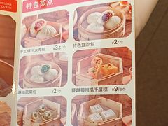 -小厨娘淮扬菜(天印大道店)