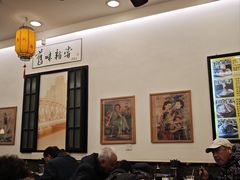 -三两春(浦三路店)