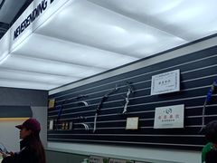-無弓射箭俱乐部(领展中心城店)