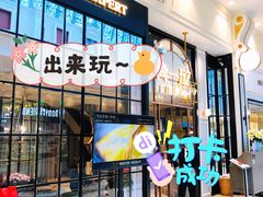 门面-尚一汤·粤菜海鲜(环球港店)