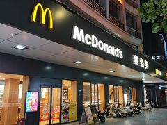 -麦当劳(开平潭江店)