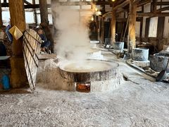 -燊海井