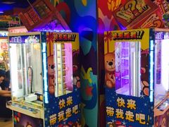 -汤姆熊欢乐世界(龙之梦店)