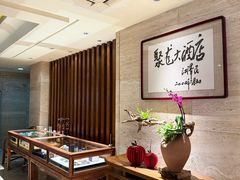 -九华山聚龙大酒店