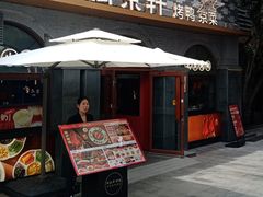 -龙湖星悦荟(颐和店)