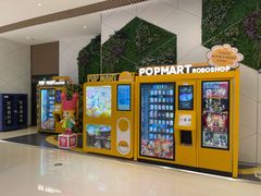 -泡泡玛特POPMART(崇文门国瑞城店)