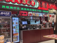 -文立新麻辣烫(合生汇21街区店)