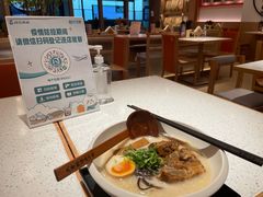 -味千拉面(广州白云机场T1西二店)