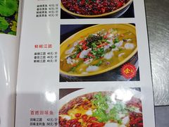 菜单-民俗百家姓饭店(纺织城正街店)