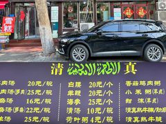 -穆得·老周家牛肉烧饼(普利街店)