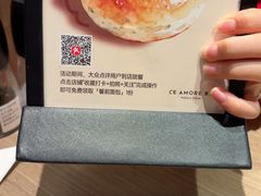 -C'è Amore 爱意(盛京大奥莱店)