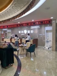 -重庆军科整形美容医院