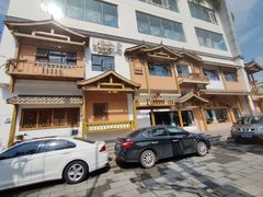 -六合居(温江店)