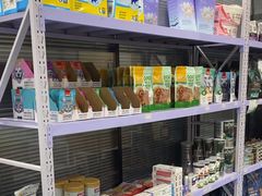 -瑞鹏宠物医院·爱宠堂·骨外专科(西荷分院)