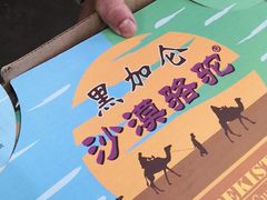 -上海龙吴水胜海发市场