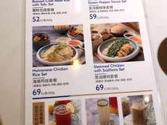 菜单-鹿港小镇(西单大悦城店)