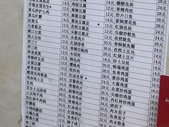 -王鹏家常菜馆