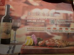 广告语-米兰西点(鞍山店)