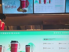 -茶米有言(城市市集龙之梦店)