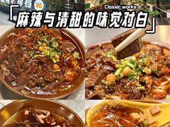 -蜀川川破店·江湖菜·烧烤(北京首店)