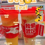 杨枝甘露yyds