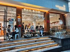 -小豆海棠(人民南路店)
