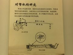 -梦溪园(中营街)
