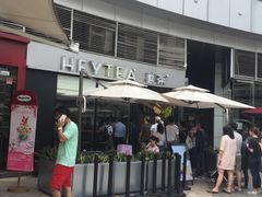 -喜茶(深圳福田星河COCO Park店)