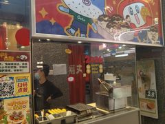 -咕噜咕噜·章鱼小丸子(广州荔湾领展广场店)