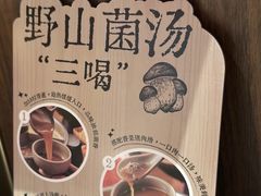 -巴奴毛肚火锅(二七万达店)