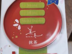 -关西国际机场直营免税店