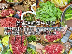 -杭州湖滨in77
