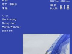 -中国农业博物馆