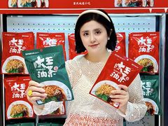 -大王油茶(二厂文创公园店)