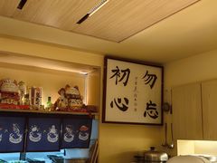 -鮨清日本料理