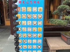 -香积寺