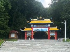 -吉林拉法山