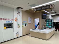 -上海交通大学医学院附属上海儿童医学中心(陆家嘴总院区)