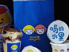 -快乐柠檬happylemon(日月光店)