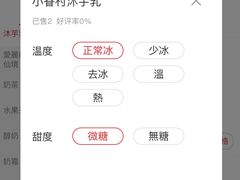 -厝内小眷村(长宁定西路店)