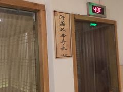 -安贞汤泉(安贞桥店)
