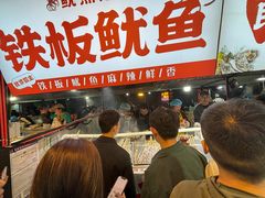 -大学城夜市