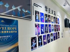 -中央芭蕾舞团·中芭艺蕾(酒仙桥明星校区)