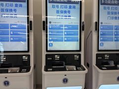 -中国人民解放军空军特色医学中心(空军总医院)